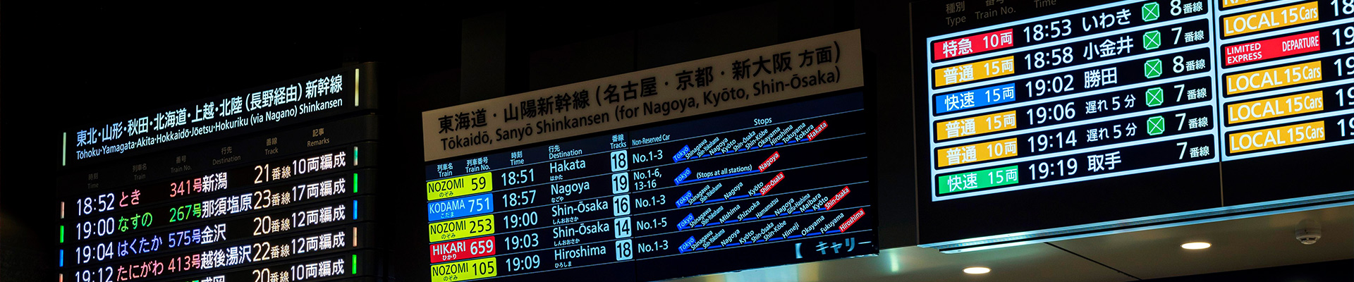 Электроника